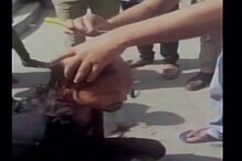 যুবকের মাথা কামাচ্ছে Anti-Romeo Squad, সোশ্যাল মিডিয়ায় ভাইরাল ভিডিও যুবকের মাথা কামাচ্ছে Anti-Romeo Squad, সোশ্যাল মিডিয়ায় ভাইরাল ভিডিও