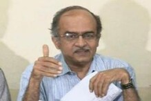 শ্রীকৃষ্ণের উদ্দেশ্যে বিতর্কিত ট্যুইট মুছে ক্ষমা চাইলেন প্রশান্ত ভূষণ শ্রীকৃষ্ণের উদ্দেশ্যে বিতর্কিত ট্যুইট মুছে ক্ষমা চাইলেন প্রশান্ত ভূষণ