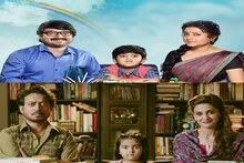 শিবপ্রসাদের ‘রামধনু’ থেকে কপি ‘হিন্দি মিডিয়াম’? ট্যুইটারে সরব প্রসেনজিৎ, শিবপ্রসাদ
