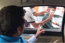 ফ্যানের সেলফি তোলার আবদারে কী করলেন সচিন ? দেখে নিন ফ্যানের সেলফি তোলার আবদারে কী করলেন সচিন ? দেখে নিন