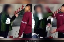 থাপ্পড় মারায় শিক্ষিকাকে উল্টে চড় মারল ছাত্রী, তারপর কী হল দেখুন সেই ভিডিও থাপ্পড় মারায় শিক্ষিকাকে উল্টে চড় মারল ছাত্রী, তারপর কী হল দেখুন সেই ভিডিও