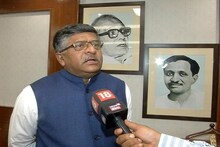 মুসলিমরা বিজেপিকে ভোট দেন না: রবিশঙ্কর প্রসাদ
