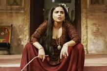Begum Jaan Review: বিদ্যার কাঁধে পুরো দায়িত্ব, চিত্রনাট্য নড়বড়ে Begum Jaan Review: বিদ্যার কাঁধে পুরো দায়িত্ব, চিত্রনাট্য নড়বড়ে