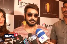 Video: ‘প্রাক্তন’-এর গান জিতল জাতীয় পুরস্কার, কী বললেন প্রসেনজিৎ, দেখুন Video: ‘প্রাক্তন’-এর গান জিতল জাতীয় পুরস্কার, কী বললেন প্রসেনজিৎ, দেখুন