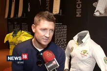 Video: IPL নিয়ে কী বললেন মাইকেল ক্লার্ক Video: IPL নিয়ে কী বললেন মাইকেল ক্লার্ক