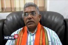 Video: বগুলায় তৃণমূল নেতা খুন গোষ্ঠীদ্বন্দ্বের ফল, দাবি দিলীপ ঘোষের Video: বগুলায় তৃণমূল নেতা খুন গোষ্ঠীদ্বন্দ্বের ফল, দাবি দিলীপ ঘোষের