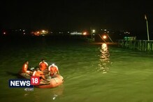Video: গঙ্গায় পড়ে যান ৭০ জনের বেশি যাত্রী, স্থানীয়দের তৎপরতায় উদ্ধার ২০ যাত্রী Video: গঙ্গায় পড়ে যান ৭০ জনের বেশি যাত্রী, স্থানীয়দের তৎপরতায় উদ্ধার ২০ যাত্রী