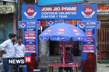 Video: গ্রাহকদের জন্য আরও একটি আকর্ষণীয় অফার নিয়ে এল রিল্যায়েন্স জিও Video: গ্রাহকদের জন্য আরও একটি আকর্ষণীয় অফার নিয়ে এল রিল্যায়েন্স জিও
