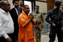উত্তরপ্রদেশে থাকতে হলে করতে হবে যোগীর নাম সংকীর্তন ! উত্তরপ্রদেশে থাকতে হলে করতে হবে যোগীর নাম সংকীর্তন !