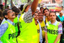 লালবাজার অভিযানে প্রাণ বাঁচাতে সাংবাদিকদের ‘লাইফ জ্যাকেট’ লালবাজার অভিযানে প্রাণ বাঁচাতে সাংবাদিকদের ‘লাইফ জ্যাকেট’