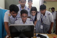CBSE-র দ্বাদশ শ্রেণির ফলপ্রকাশ, সমস্যায় কলকাতার CBSE বোর্ডের পড়ুয়ারা CBSE-র দ্বাদশ শ্রেণির ফলপ্রকাশ, সমস্যায় কলকাতার CBSE বোর্ডের পড়ুয়ারা