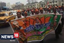 শুরু বিজেপির লালবাজার অভিযান, হাওড়া ব্রিজে যান চলাচল বন্ধ শুরু বিজেপির লালবাজার অভিযান, হাওড়া ব্রিজে যান চলাচল বন্ধ