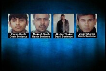 নির্ভয়াকাণ্ডে দোষীদের ফাঁসির সাজা বহাল রাখল সুপ্রিম কোর্ট নির্ভয়াকাণ্ডে দোষীদের ফাঁসির সাজা বহাল রাখল সুপ্রিম কোর্ট
