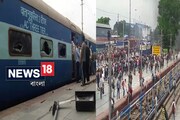 গ্রুপ-ডি পরীক্ষার্থীদের বিক্ষোভ-ভাঙচুরে রাজ্যকেই দায়ী করল রেল
