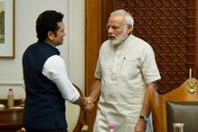 বায়োপিক মুক্তির আগে মোদির সঙ্গে দেখা করলেন সচিন বায়োপিক মুক্তির আগে মোদির সঙ্গে দেখা করলেন সচিন