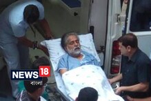 অ্যাপোলো থেকে SSKM হাসপাতালে ভর্তি করা হল সুদীপ বন্দ্যোপাধ্যায়কে অ্যাপোলো থেকে SSKM হাসপাতালে ভর্তি করা হল সুদীপ বন্দ্যোপাধ্যায়কে