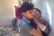 অ্যান্টি রোমিও স্কোয়াডের হাতে কীভাবে নির্যাতিত হতে হল এক যুগলকে ! দেখে নিন অ্যান্টি রোমিও স্কোয়াডের হাতে কীভাবে নির্যাতিত হতে হল এক যুগলকে ! দেখে নিন