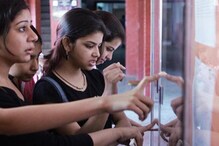 আজই জয়েন্ট এন্ট্রান্স পরীক্ষার ফলপ্রকাশ আজই জয়েন্ট এন্ট্রান্স পরীক্ষার ফলপ্রকাশ