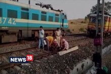 রেললাইনে মাওবাদীদের বিস্ফোরণের জের, বেশ কিছু ট্রেনের গতি কমানোর সিদ্ধান্ত রেলের রেললাইনে মাওবাদীদের বিস্ফোরণের জের, বেশ কিছু ট্রেনের গতি কমানোর সিদ্ধান্ত রেলের