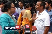 RSS সংগঠনের গর্ভ সংস্কার কর্মশালা ঘিরে গন্ডগোল, চাইল্ড রাইট প্রোটেকশান চেয়ারপার্সনকে মেলায় ঢুকতে বাধা RSS সংগঠনের গর্ভ সংস্কার কর্মশালা ঘিরে গন্ডগোল, চাইল্ড রাইট প্রোটেকশান চেয়ারপার্সনকে মেলায় ঢুকতে বাধা