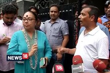 Video: RSS সংগঠনের গর্ভ সংস্কার কর্মশালা ঘিরে গন্ডগোল, চাইল্ড রাইট প্রোটেকশান চেয়ারপার্সনকে মেলায় ঢুকতে বাধা Video: RSS সংগঠনের গর্ভ সংস্কার কর্মশালা ঘিরে গন্ডগোল, চাইল্ড রাইট প্রোটেকশান চেয়ারপার্সনকে মেলায় ঢুকতে বাধা