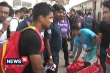 #Video: ফেড কাপ থেকে ট্রেনের জেনারেল কামরায় শহরে ফিরলেন লাল-হলুদ ফুটবলাররা ! #Video: ফেড কাপ থেকে ট্রেনের জেনারেল কামরায় শহরে ফিরলেন লাল-হলুদ ফুটবলাররা !