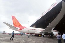এয়ার ইন্ডিয়ার বিলগ্নিকরণে সায় কেন্দ্রীয় মন্ত্রিসভার এয়ার ইন্ডিয়ার বিলগ্নিকরণে সায় কেন্দ্রীয় মন্ত্রিসভার