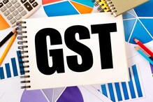 ১৭ ট্যাক্স ও ২৩ সেস সরিয়ে এল GST, কোন কোন কর এবার অপ্রয়োজনীয় জেনে নিন... ১৭ ট্যাক্স ও ২৩ সেস সরিয়ে এল GST, কোন কোন কর এবার অপ্রয়োজনীয় জেনে নিন...