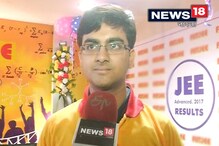 IIT পরীক্ষায় পূর্ব ভারতে শীর্ষে কলকাতার দেবাদিত্য, মেয়েদের মধ্যে প্রথম আইরিন IIT পরীক্ষায় পূর্ব ভারতে শীর্ষে কলকাতার দেবাদিত্য, মেয়েদের মধ্যে প্রথম আইরিন