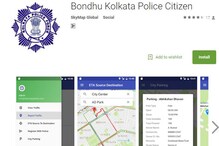 মহানগরের ‘বন্ধু’ হবে কলকাতা পুলিশের নতুন অ্যাপ মহানগরের ‘বন্ধু’ হবে কলকাতা পুলিশের নতুন অ্যাপ