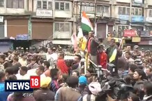 মোর্চার অষ্টম দিনের বনধে থমথমে পাহাড়, বিজনবাড়িতে নিহত মোর্চা কর্মীদের শেষকৃত্য মোর্চার অষ্টম দিনের বনধে থমথমে পাহাড়, বিজনবাড়িতে নিহত মোর্চা কর্মীদের শেষকৃত্য