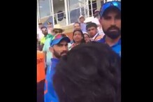 ওভালে এইভাবেই এক পাক সমর্থকের দিকে তেড়ে গেলেন শামি ! কিন্তু কেন ? ওভালে এইভাবেই এক পাক সমর্থকের দিকে তেড়ে গেলেন শামি ! কিন্তু কেন ?