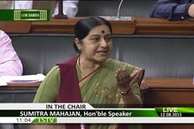‘আমার সঙ্গে এরকম ব্যবহার করা হয়েছিল, ভিডিও শেয়ার করে মীরা কুমারকে কটাক্ষ করলেন সুষমা ‘আমার সঙ্গে এরকম ব্যবহার করা হয়েছিল, ভিডিও শেয়ার করে মীরা কুমারকে কটাক্ষ করলেন সুষমা