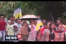 Video: রাস্তা অবরোধ করে চলছে মোর্চা সমর্থকদের পিকেটিং … Video: রাস্তা অবরোধ করে চলছে মোর্চা সমর্থকদের পিকেটিং …