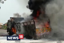 Video: কয়লা বোঝাই চলন্ত লরিতে আগুন Video: কয়লা বোঝাই চলন্ত লরিতে আগুন