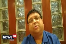 Video: মোর্চার লড়াইয়ে সব দল যোগ দিন: রোশন গিরি Video: মোর্চার লড়াইয়ে সব দল যোগ দিন: রোশন গিরি