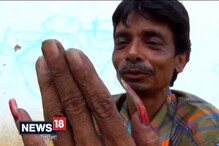Video: নখ দিয়ে যায় চেনা, নখই যখন যন্ত্র ৷ দেখুন ভাইরাল ভিডিও Video: নখ দিয়ে যায় চেনা, নখই যখন যন্ত্র ৷ দেখুন ভাইরাল ভিডিও