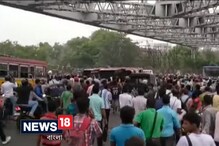 Video: হাওড়া ব্রিজে বাস উল্টে মৃত ২ Video: হাওড়া ব্রিজে বাস উল্টে মৃত ২