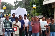Video: গোর্খ্যাল্যান্ডের দাবিতে মিছিল সমর্থকদের Video: গোর্খ্যাল্যান্ডের দাবিতে মিছিল সমর্থকদের