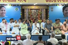 Video: একশো দিনের কাজ নিয়ে ডিএমকে ধমক মুখ্যমন্ত্রীর Video: একশো দিনের কাজ নিয়ে ডিএমকে ধমক মুখ্যমন্ত্রীর