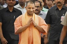 তাজমহল নয়, গীতা-রামায়ণ দেওয়া হোক বিদেশিদের, পরামর্শ যোগীর ! তাজমহল নয়, গীতা-রামায়ণ দেওয়া হোক বিদেশিদের, পরামর্শ যোগীর !