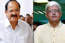 উপরাষ্ট্রপতি পদে আজ মনোনয়ন জমা দেবেন বেঙ্কাইয়া নাইডু ও গোপালকৃষ্ণ গান্ধি উপরাষ্ট্রপতি পদে আজ মনোনয়ন জমা দেবেন বেঙ্কাইয়া নাইডু ও গোপালকৃষ্ণ গান্ধি