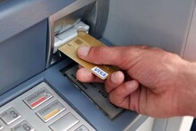 GST-র চাপে এটিএম থেকে টাকা তুলতে বাড়বে খরচা GST-র চাপে এটিএম থেকে টাকা তুলতে বাড়বে খরচা