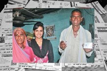 আধার কার্ডের সাহায্যে বাড়ি ফিরল হারিয়ে যাওয়া ছেলে আধার কার্ডের সাহায্যে বাড়ি ফিরল হারিয়ে যাওয়া ছেলে