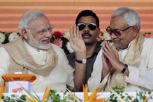 ‘দুর্নীতির বিরুদ্ধে রুখে দাঁড়ানোয়, নীতিশ কুমারকে ধন্যবাদ’, মুখ্যমন্ত্রী পদে নীতিশের ইস্তফার পর মোদির ট্যুইট ‘দুর্নীতির বিরুদ্ধে রুখে দাঁড়ানোয়, নীতিশ কুমারকে ধন্যবাদ’, মুখ্যমন্ত্রী পদে নীতিশের ইস্তফার পর মোদির ট্যুইট