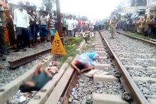 ট্রেনের ধাক্কায় মৃত্যু তিন ব্যবসায়ীর ট্রেনের ধাক্কায় মৃত্যু তিন ব্যবসায়ীর