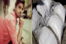 গুজরাতের পোরবন্দরে ৩৫০০ কোটি টাকার হেরোইন উদ্ধারে কলকাতা যোগ গুজরাতের পোরবন্দরে ৩৫০০ কোটি টাকার হেরোইন উদ্ধারে কলকাতা যোগ