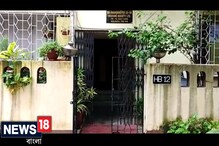 আয়কর কর্তার বাড়িতে সিবিআই হানা, কয়েকশো কোটি টাকা বিদেশে পাচারের অভিযোগ আয়কর কর্তার বাড়িতে সিবিআই হানা, কয়েকশো কোটি টাকা বিদেশে পাচারের অভিযোগ