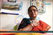 নারদকাণ্ডে নেওয়া টাকা ফেরত দিয়েছেন, জেরায় কাকলির দাবিতে এবার চাপে ম্যাথু নারদকাণ্ডে নেওয়া টাকা ফেরত দিয়েছেন, জেরায় কাকলির দাবিতে এবার চাপে ম্যাথু