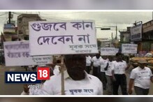 অশান্ত এলাকায় শান্তি-সম্প্রীতি চেয়ে শান্তি মিছিল বারাসতে অশান্ত এলাকায় শান্তি-সম্প্রীতি চেয়ে শান্তি মিছিল বারাসতে